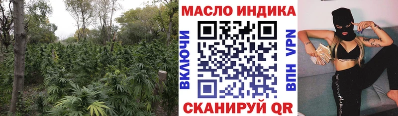 ОМГ ОМГ онион  Калуга  Дистиллят ТГК жижа 