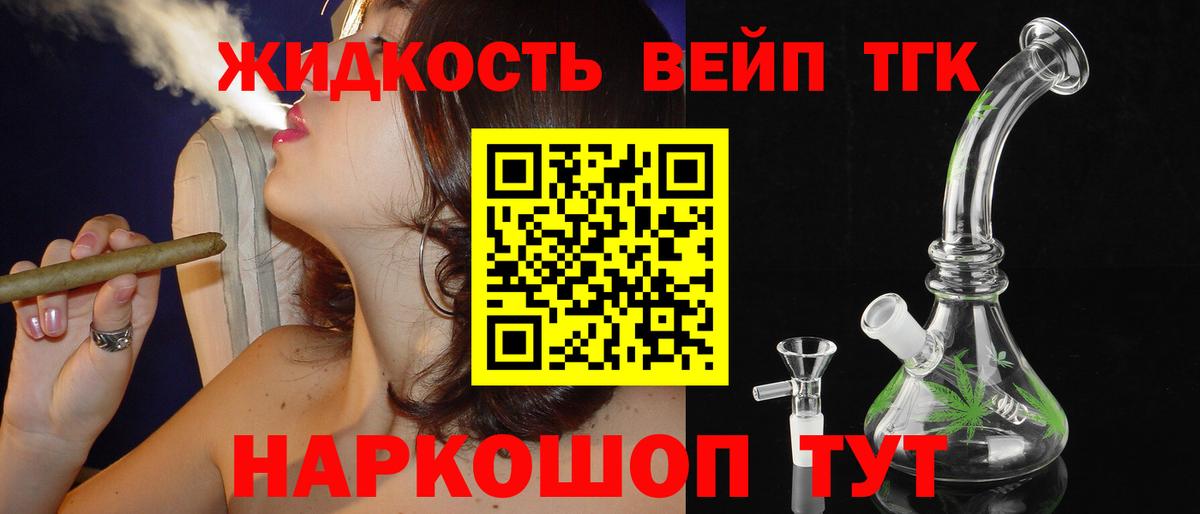 ТГК концентрат Калуга